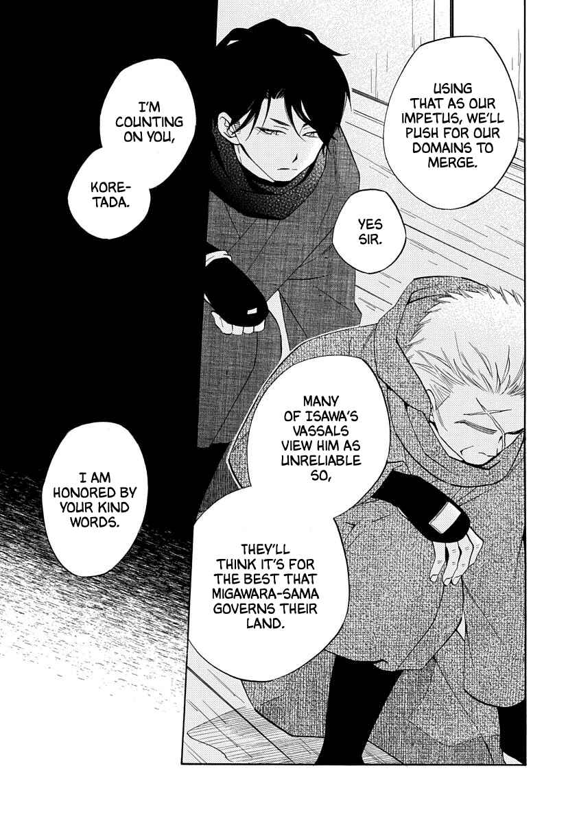 Page 5 Chapter 14 Nengara Nenbyaku Ansatsu Renka