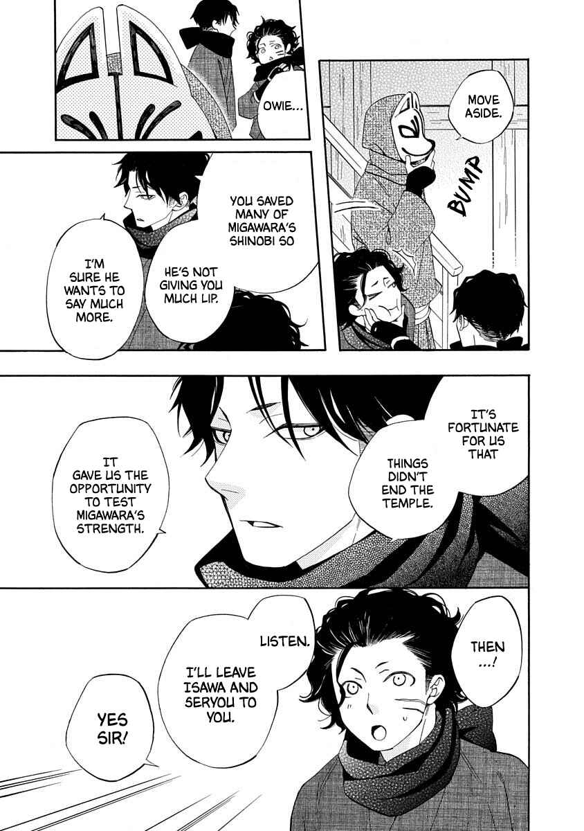 Page 7 Chapter 14 Nengara Nenbyaku Ansatsu Renka