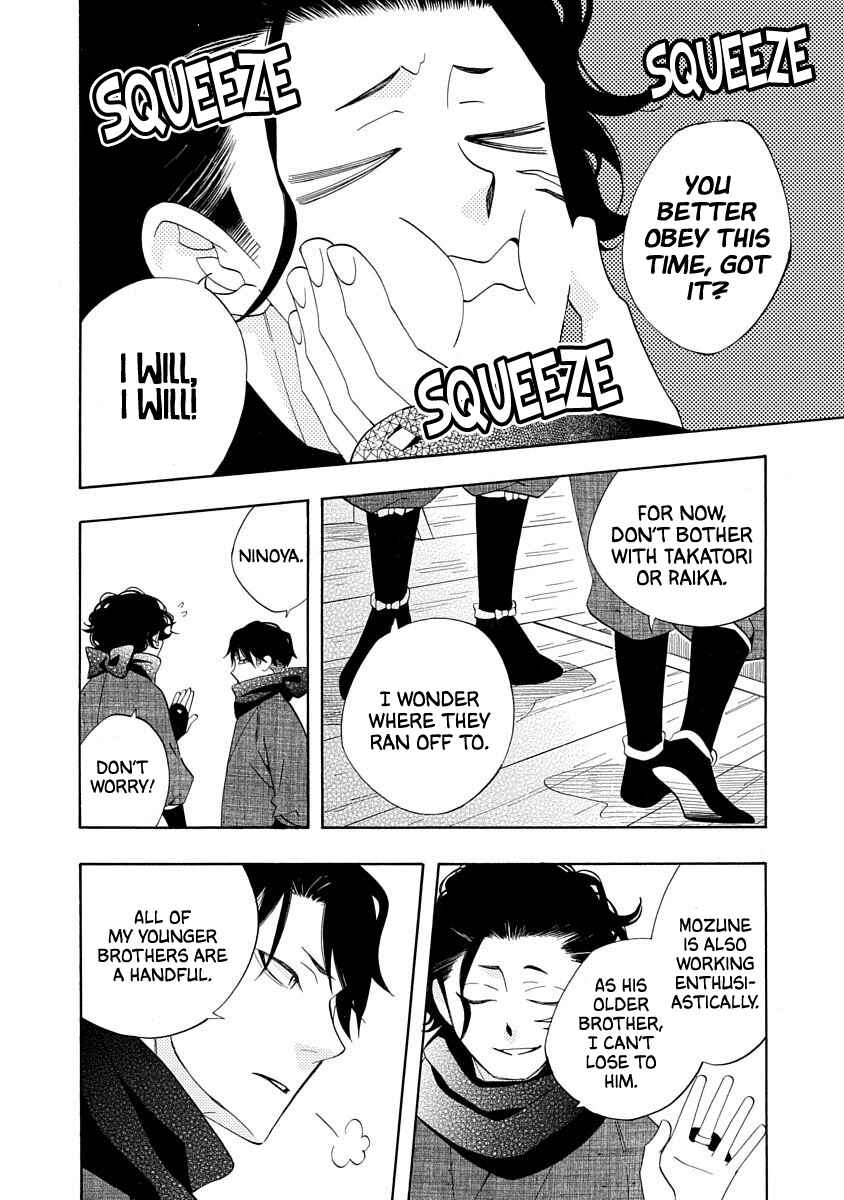 Page 8 Chapter 14 Nengara Nenbyaku Ansatsu Renka