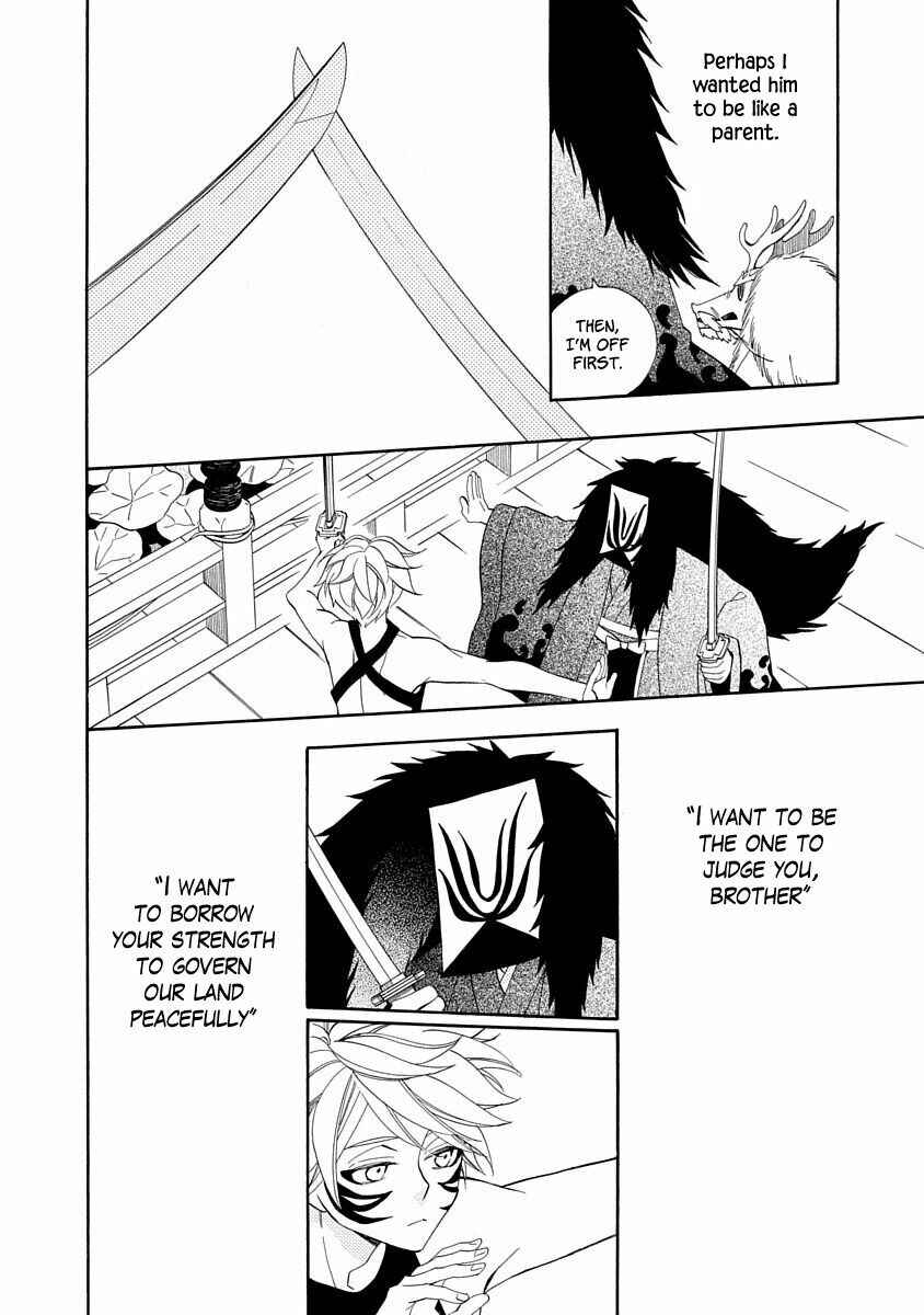 Page 18 Chapter 9 Nengara Nenbyaku Ansatsu Renka