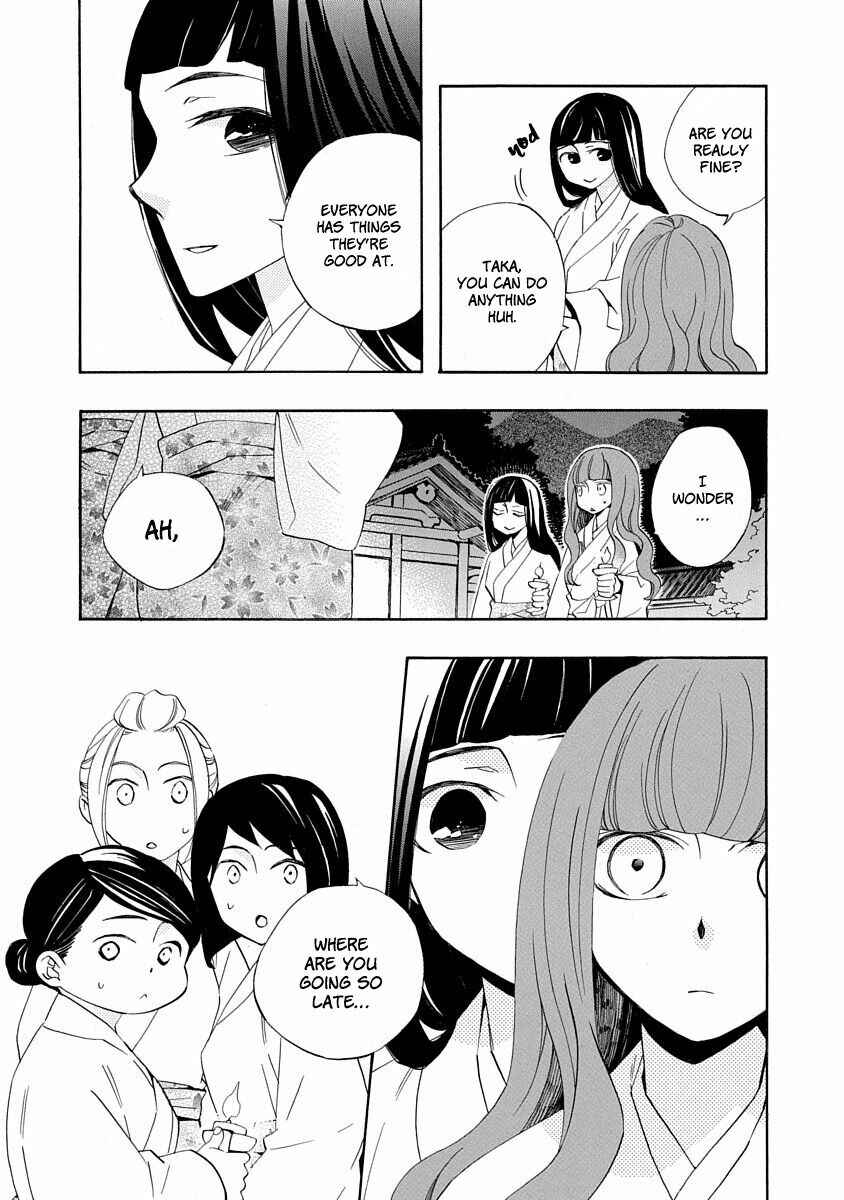 Page 3 Chapter 9 Nengara Nenbyaku Ansatsu Renka
