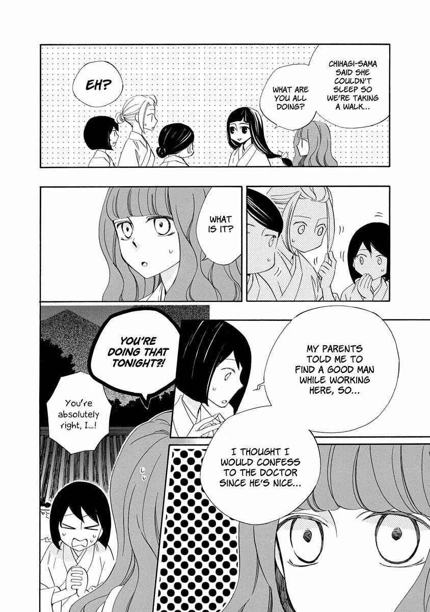 Page 4 Chapter 9 Nengara Nenbyaku Ansatsu Renka