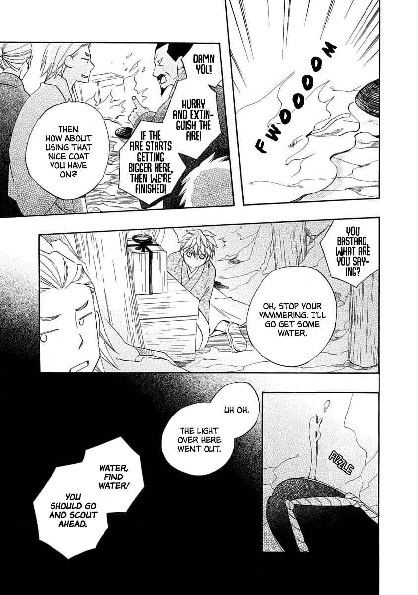 Page 15 Chapter 18 Nengara Nenbyaku Ansatsu Renka