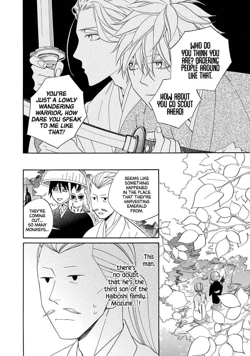 Page 16 Chapter 18 Nengara Nenbyaku Ansatsu Renka