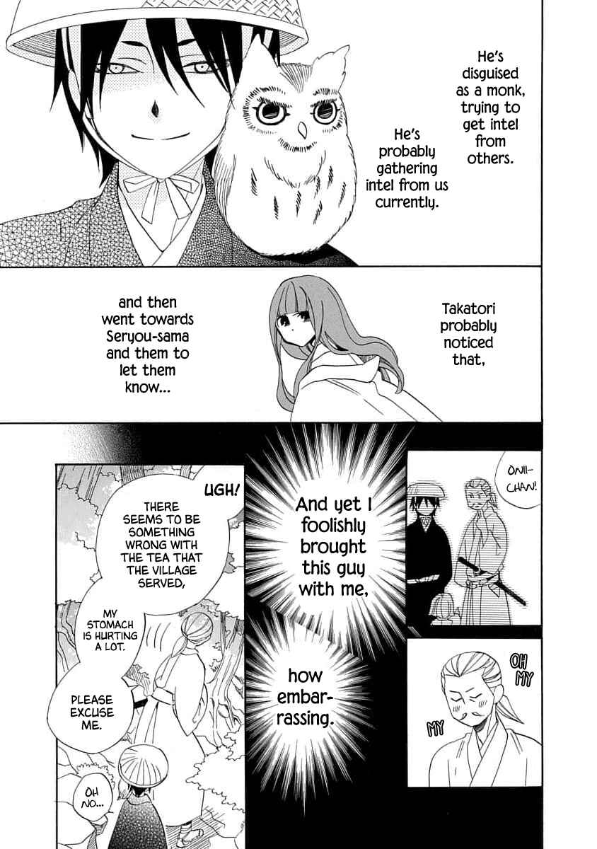 Page 17 Chapter 18 Nengara Nenbyaku Ansatsu Renka