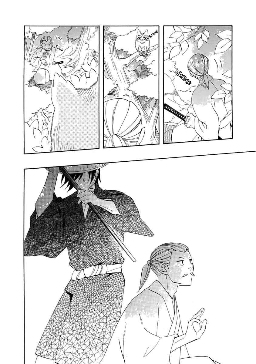 Page 18 Chapter 18 Nengara Nenbyaku Ansatsu Renka