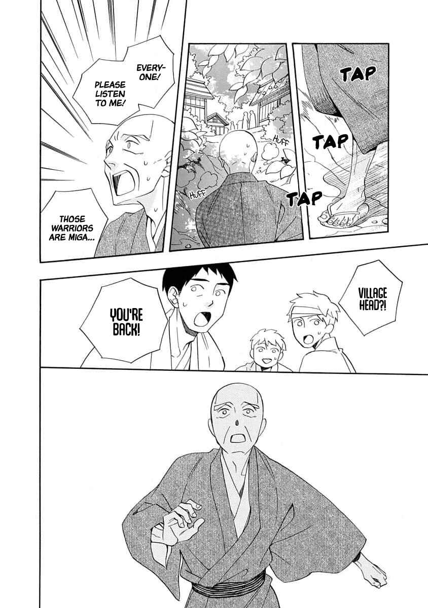 Page 20 Chapter 18 Nengara Nenbyaku Ansatsu Renka
