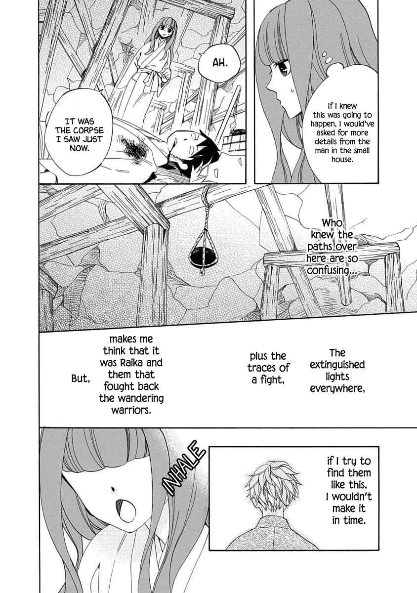 Page 22 Chapter 18 Nengara Nenbyaku Ansatsu Renka