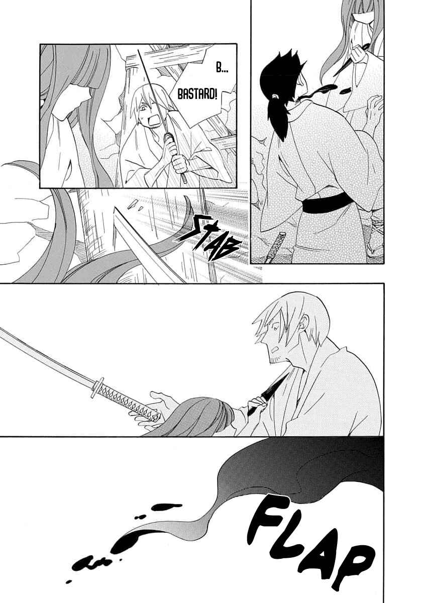 Page 25 Chapter 18 Nengara Nenbyaku Ansatsu Renka