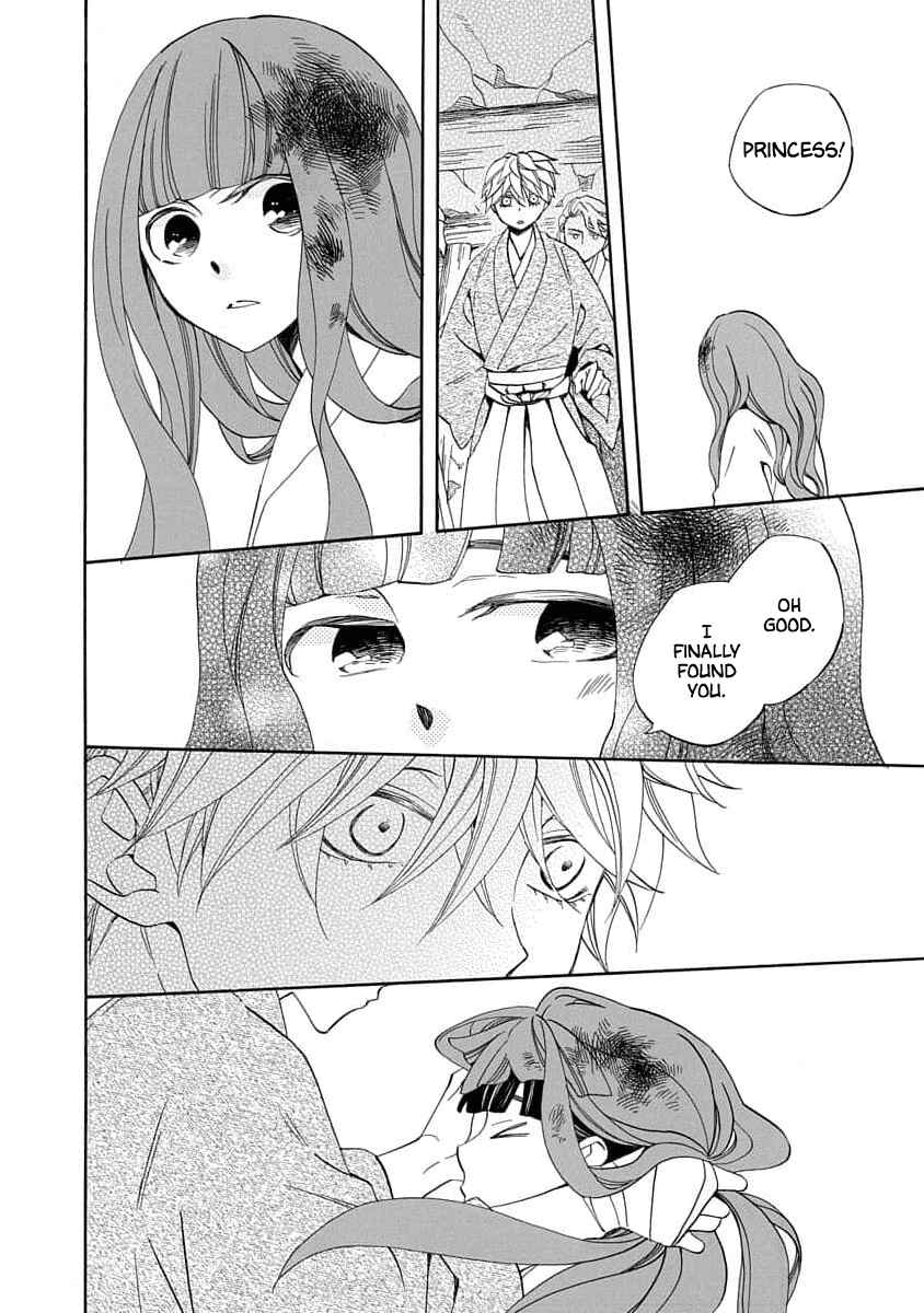 Page 26 Chapter 18 Nengara Nenbyaku Ansatsu Renka