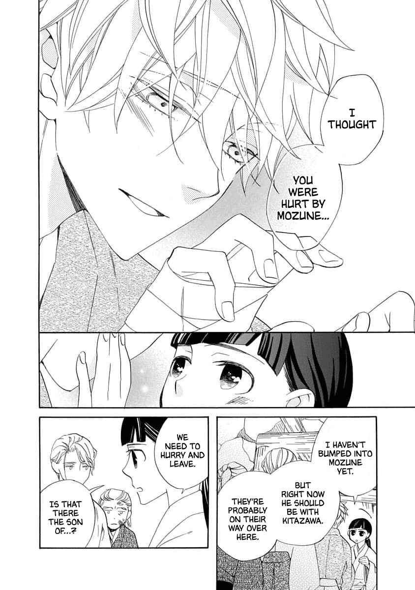 Page 28 Chapter 18 Nengara Nenbyaku Ansatsu Renka