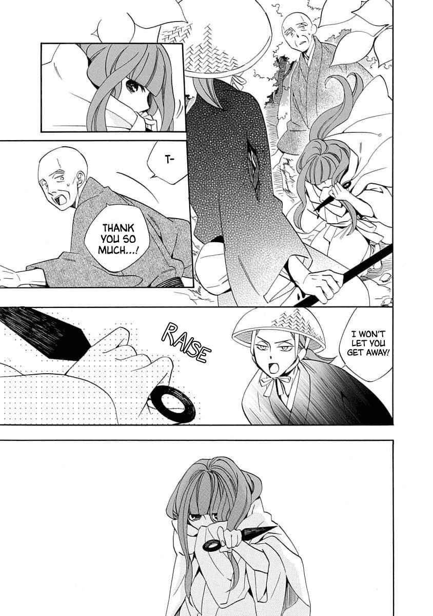 Page 3 Chapter 18 Nengara Nenbyaku Ansatsu Renka