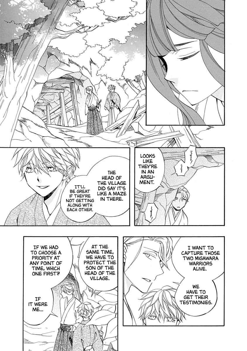 Page 9 Chapter 18 Nengara Nenbyaku Ansatsu Renka