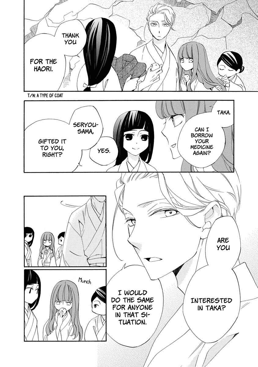 Page 10 Chapter 4 Nengara Nenbyaku Ansatsu Renka