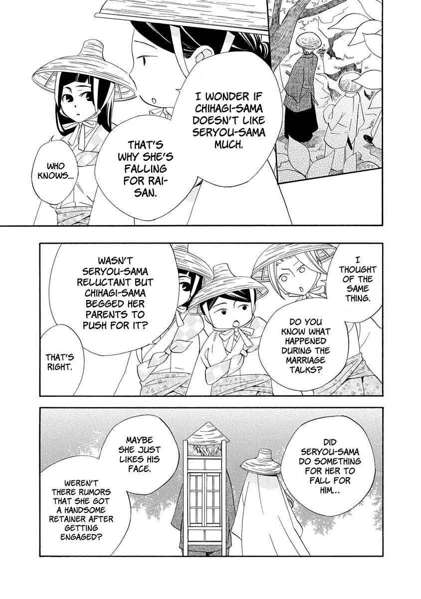 Page 11 Chapter 4 Nengara Nenbyaku Ansatsu Renka