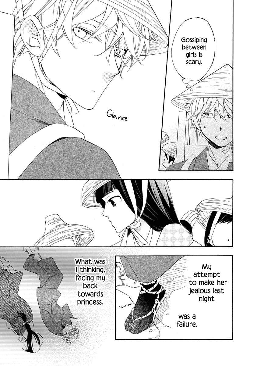 Page 13 Chapter 4 Nengara Nenbyaku Ansatsu Renka