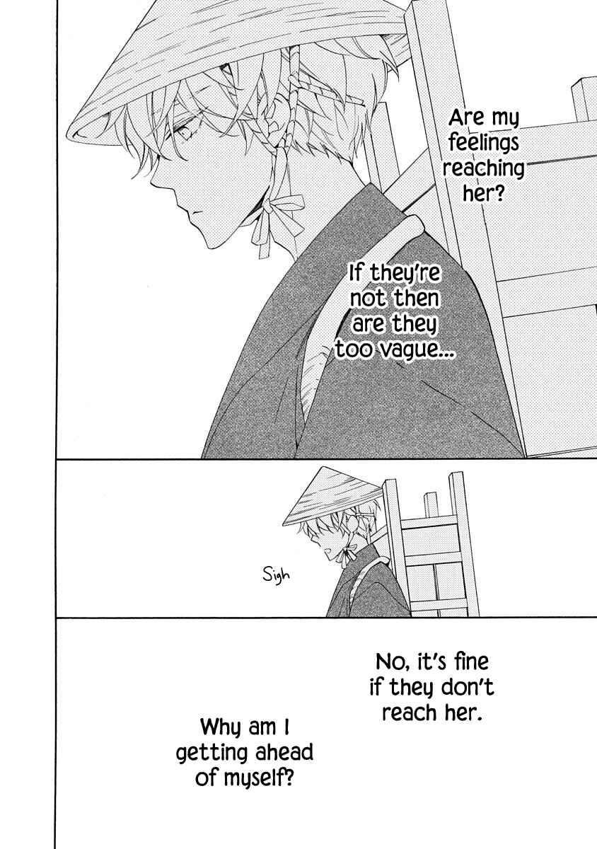 Page 14 Chapter 4 Nengara Nenbyaku Ansatsu Renka