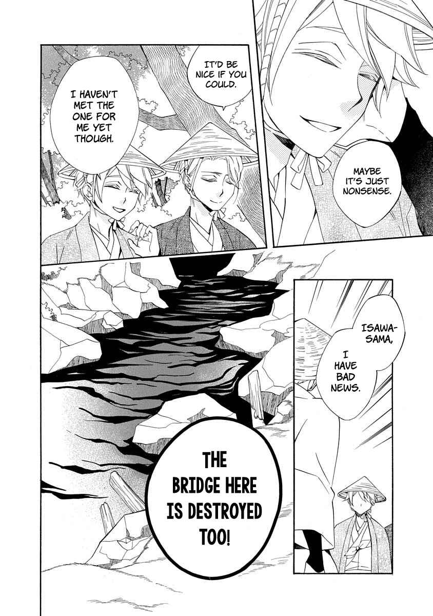 Page 18 Chapter 4 Nengara Nenbyaku Ansatsu Renka