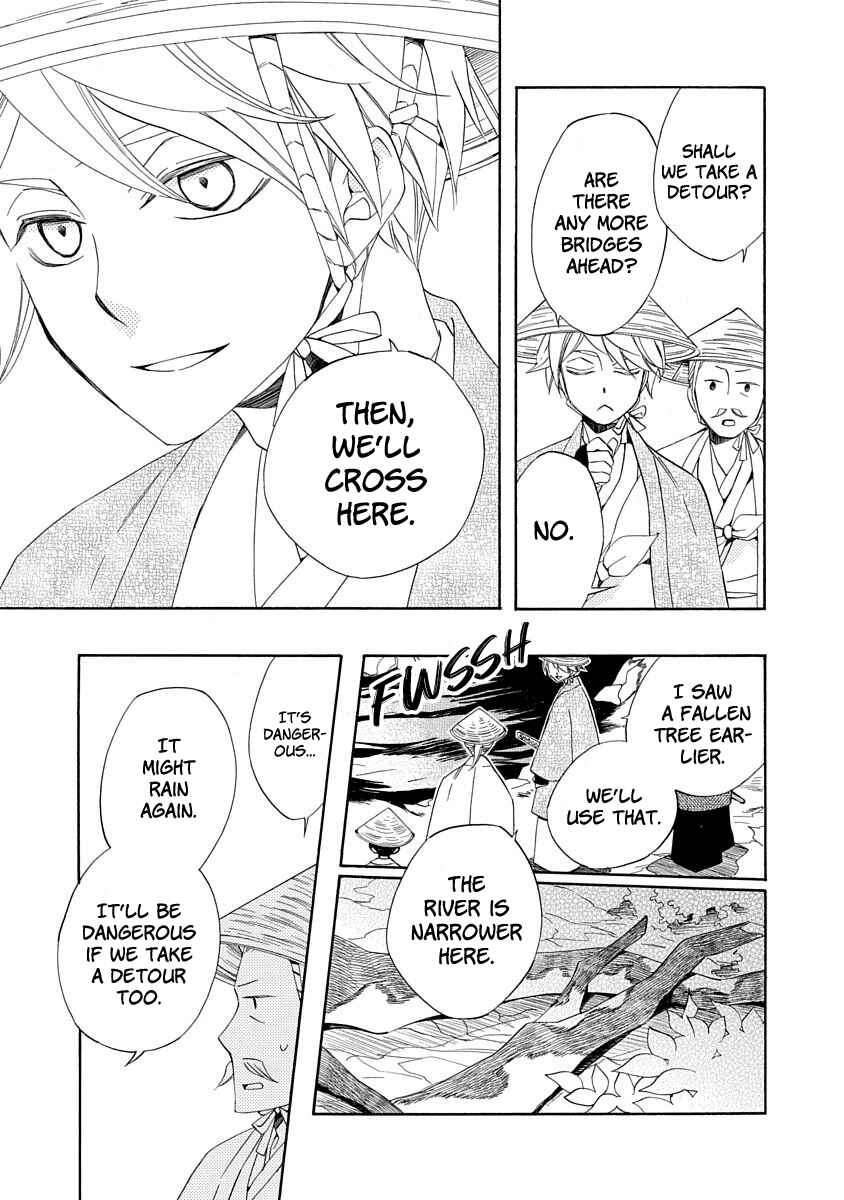 Page 19 Chapter 4 Nengara Nenbyaku Ansatsu Renka