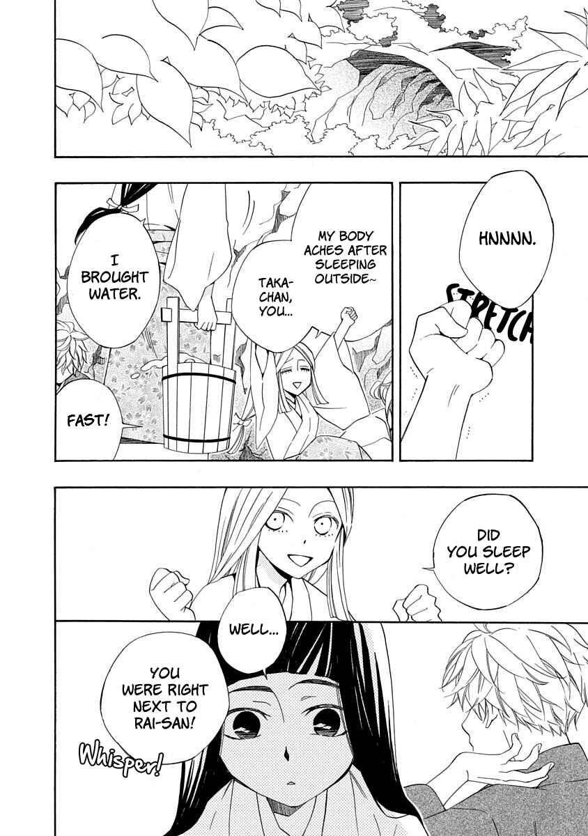 Page 2 Chapter 4 Nengara Nenbyaku Ansatsu Renka