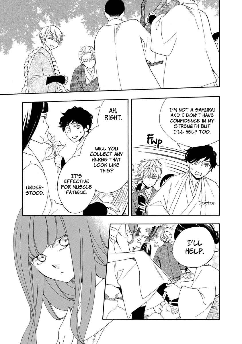 Page 21 Chapter 4 Nengara Nenbyaku Ansatsu Renka