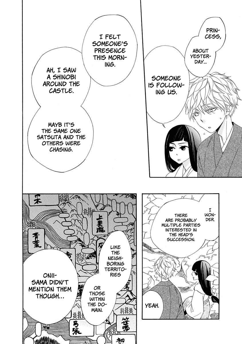 Page 22 Chapter 4 Nengara Nenbyaku Ansatsu Renka