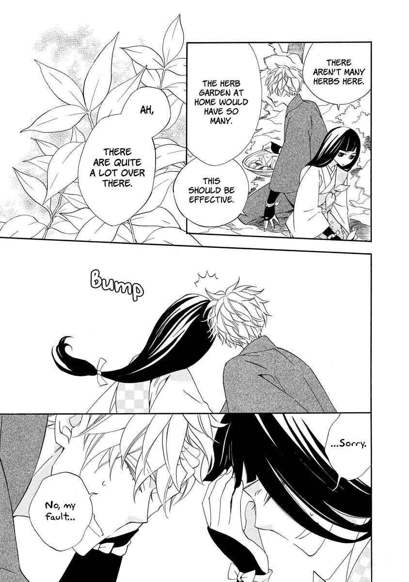 Page 23 Chapter 4 Nengara Nenbyaku Ansatsu Renka