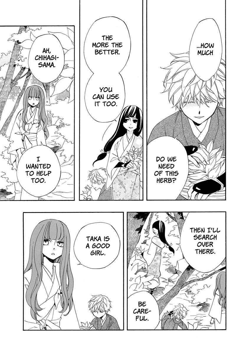 Page 25 Chapter 4 Nengara Nenbyaku Ansatsu Renka
