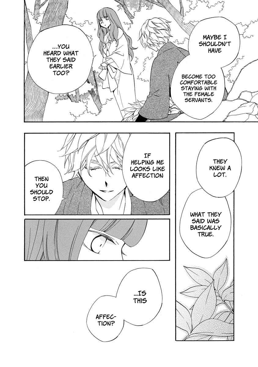 Page 26 Chapter 4 Nengara Nenbyaku Ansatsu Renka