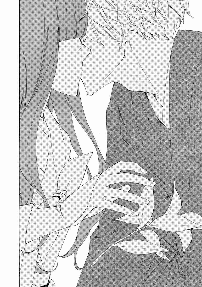 Page 28 Chapter 4 Nengara Nenbyaku Ansatsu Renka