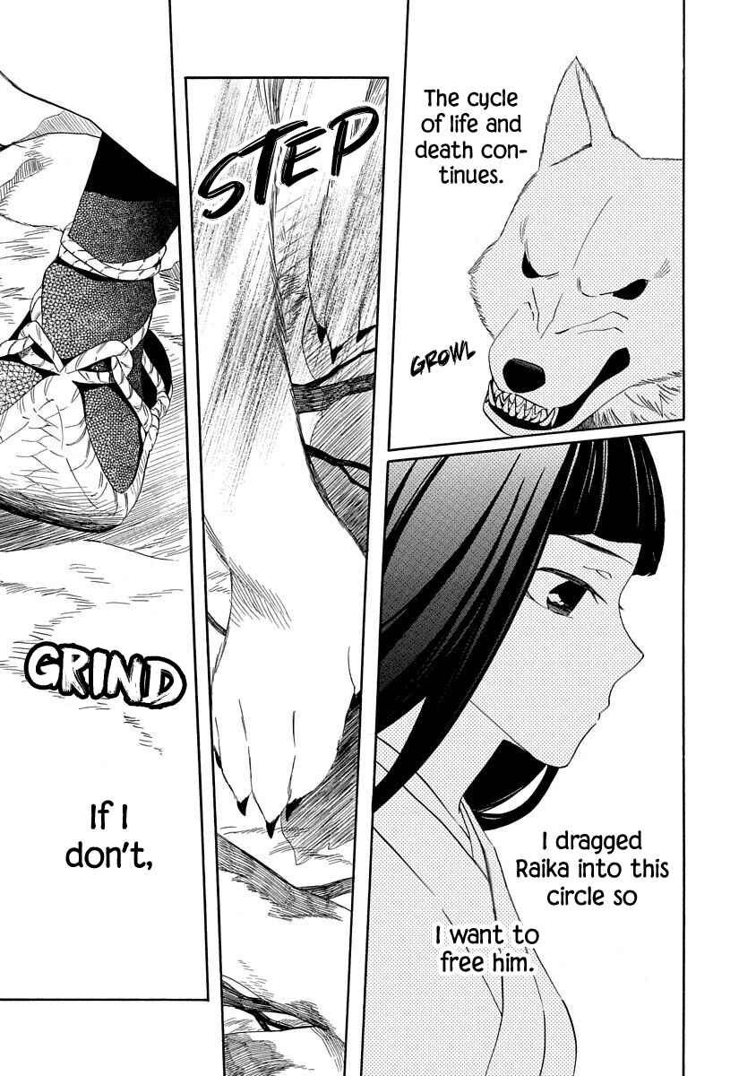 Page 7 Chapter 4 Nengara Nenbyaku Ansatsu Renka