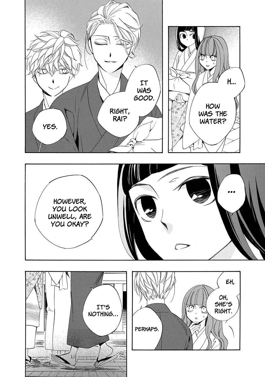 Page 12 Chapter 5 Nengara Nenbyaku Ansatsu Renka