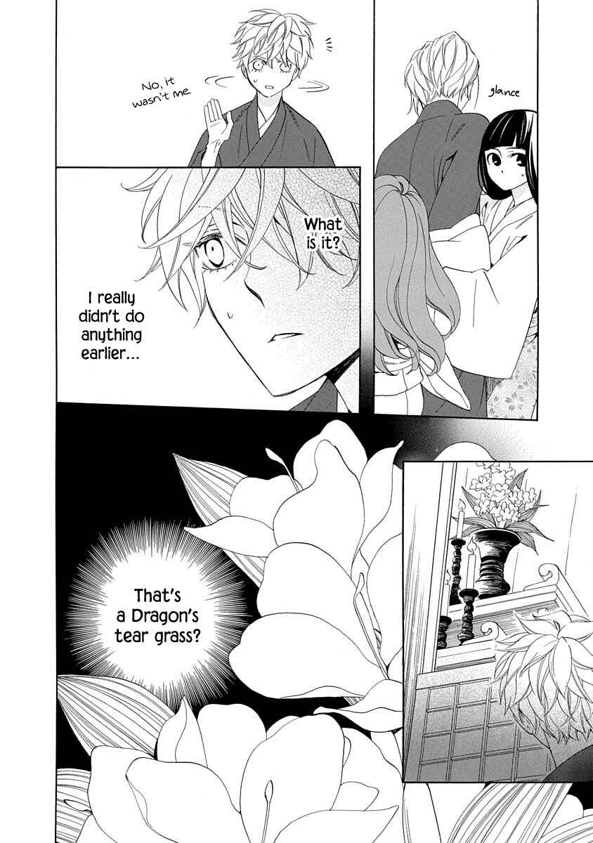Page 14 Chapter 5 Nengara Nenbyaku Ansatsu Renka