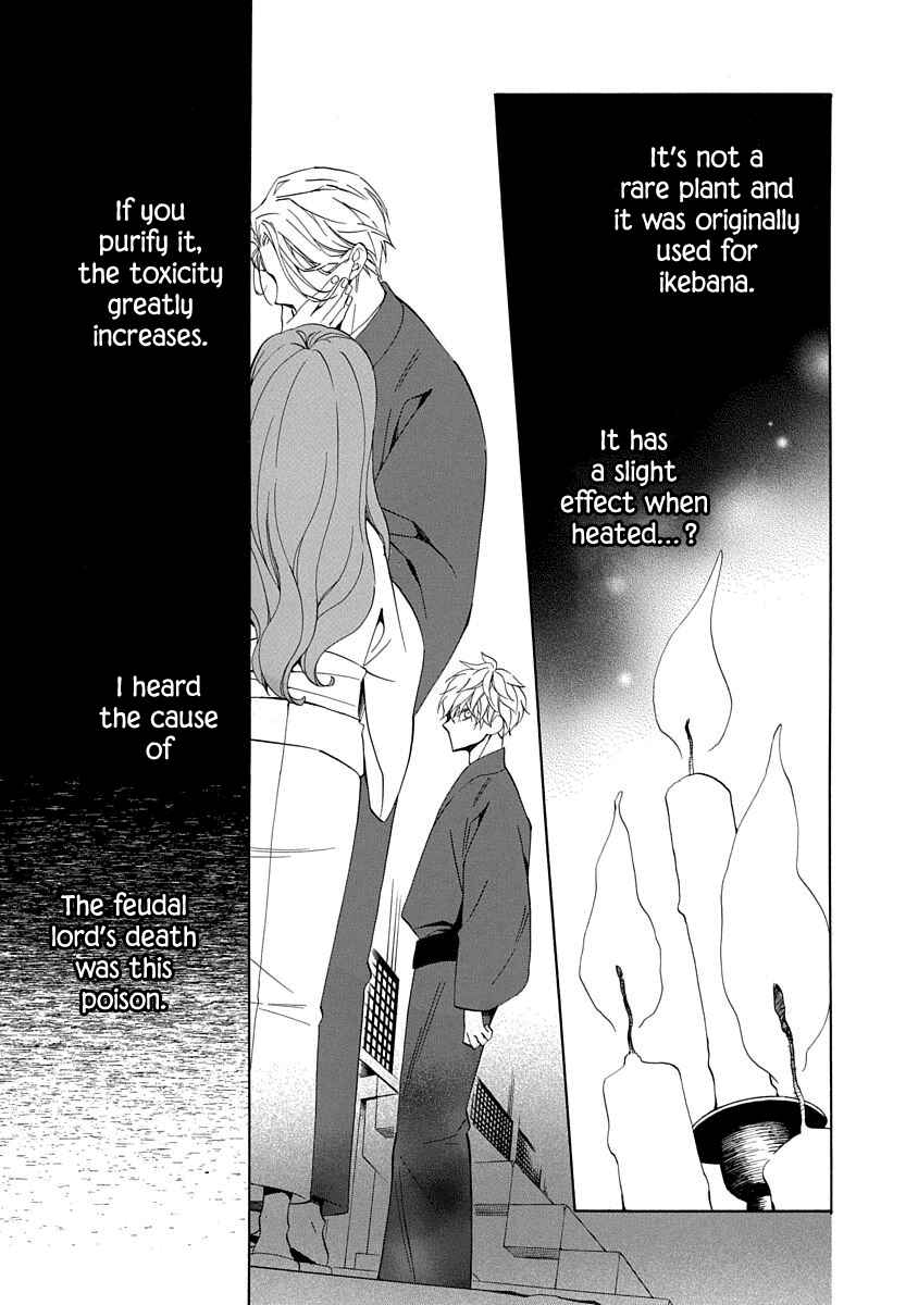 Page 15 Chapter 5 Nengara Nenbyaku Ansatsu Renka
