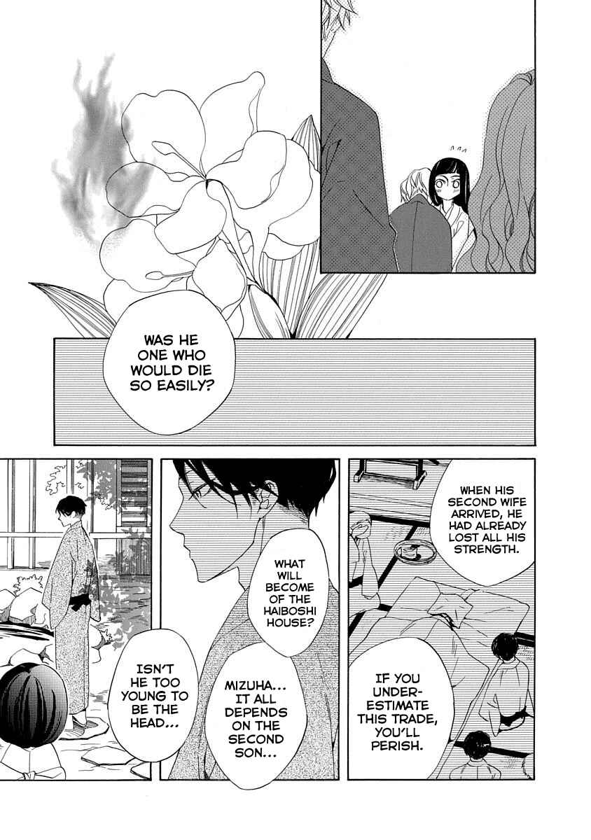 Page 19 Chapter 5 Nengara Nenbyaku Ansatsu Renka
