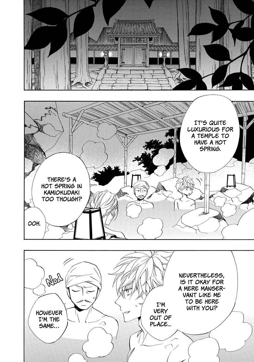 Page 2 Chapter 5 Nengara Nenbyaku Ansatsu Renka