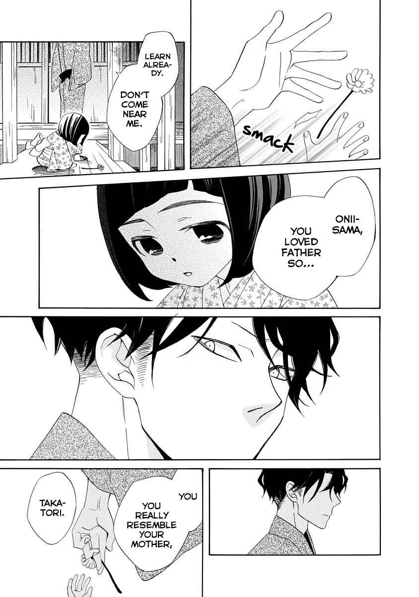 Page 21 Chapter 5 Nengara Nenbyaku Ansatsu Renka