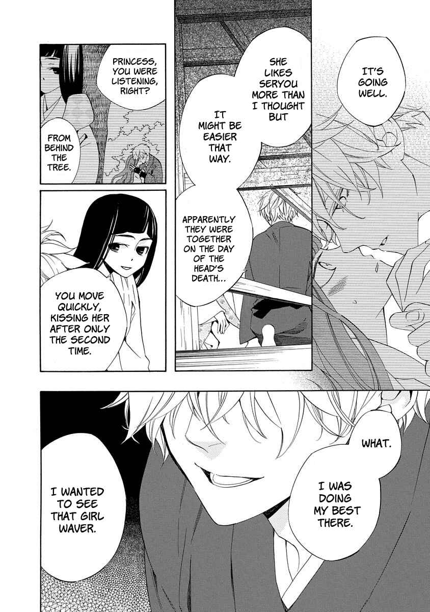 Page 26 Chapter 5 Nengara Nenbyaku Ansatsu Renka