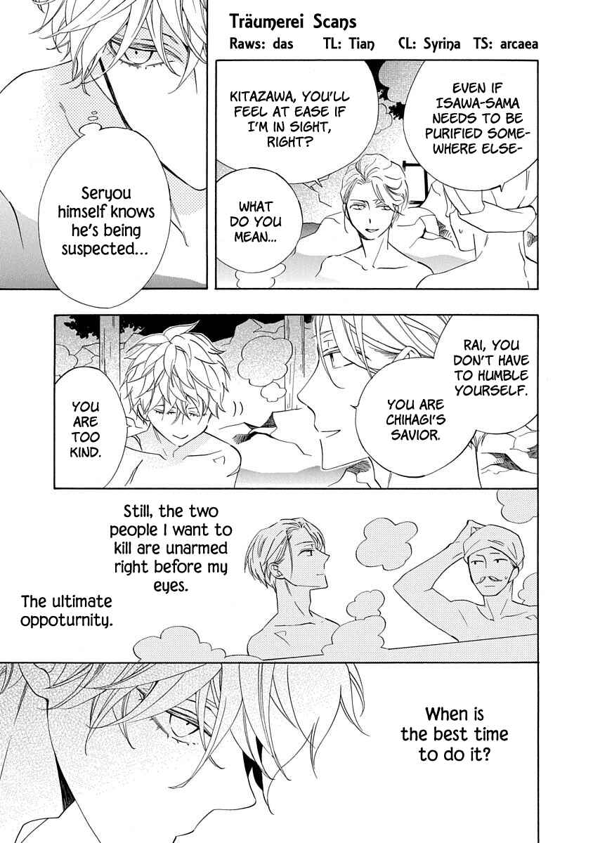 Page 3 Chapter 5 Nengara Nenbyaku Ansatsu Renka