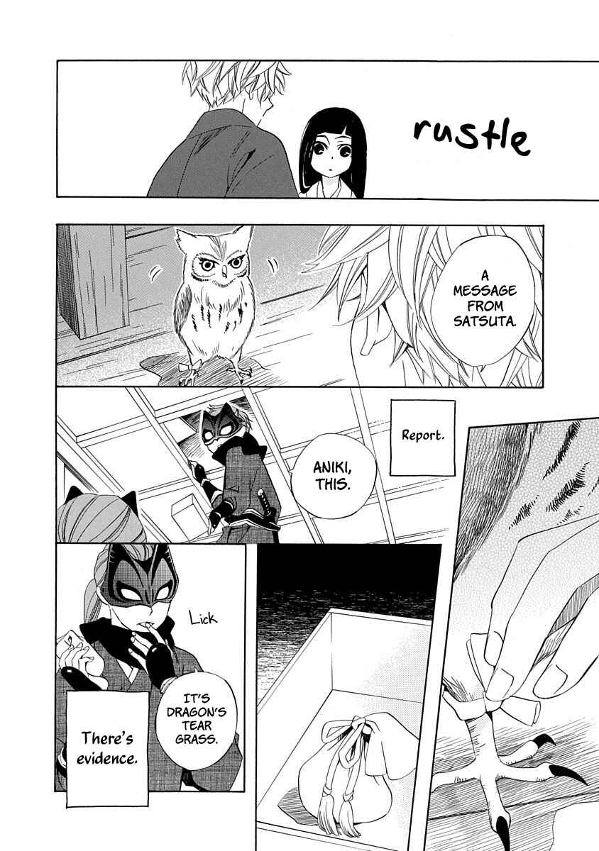 Page 33 Chapter 5 Nengara Nenbyaku Ansatsu Renka