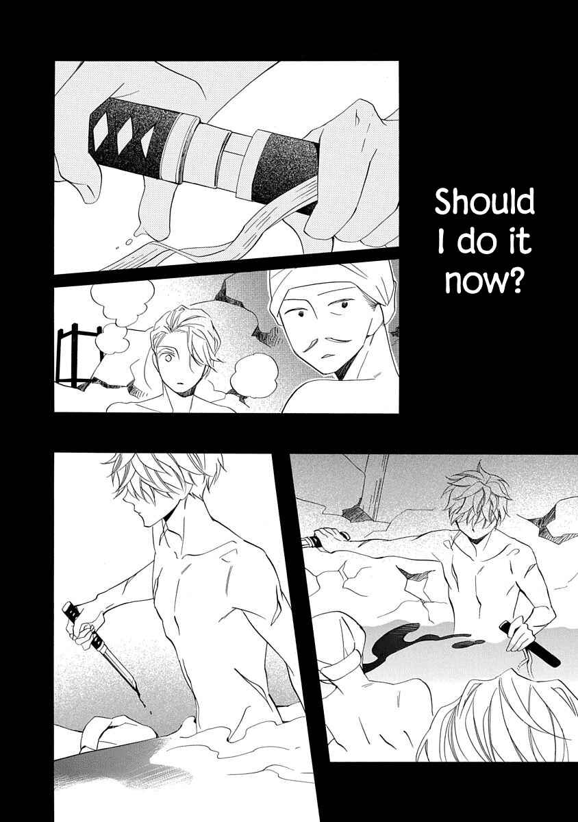 Page 4 Chapter 5 Nengara Nenbyaku Ansatsu Renka