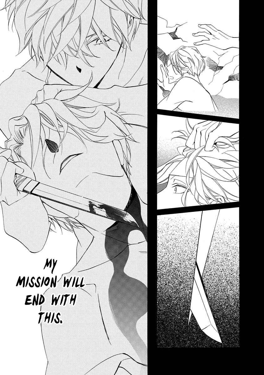Page 5 Chapter 5 Nengara Nenbyaku Ansatsu Renka