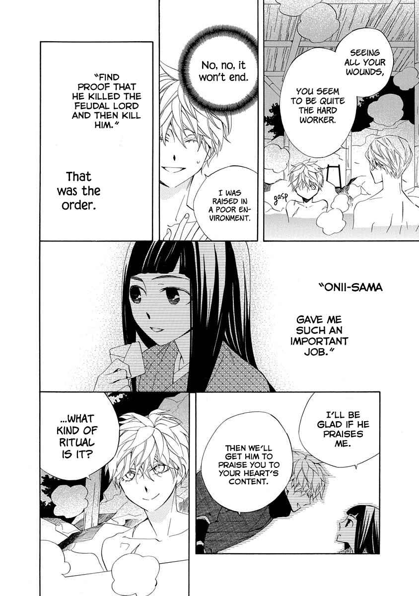 Page 6 Chapter 5 Nengara Nenbyaku Ansatsu Renka