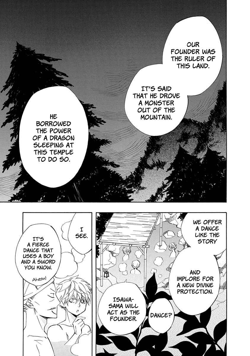 Page 7 Chapter 5 Nengara Nenbyaku Ansatsu Renka