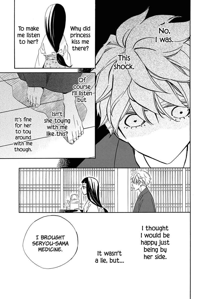 Page 11 Chapter 6 Nengara Nenbyaku Ansatsu Renka