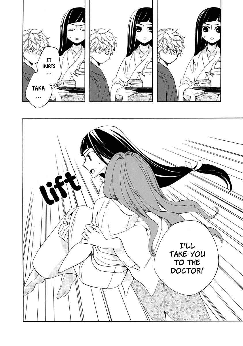 Page 14 Chapter 6 Nengara Nenbyaku Ansatsu Renka