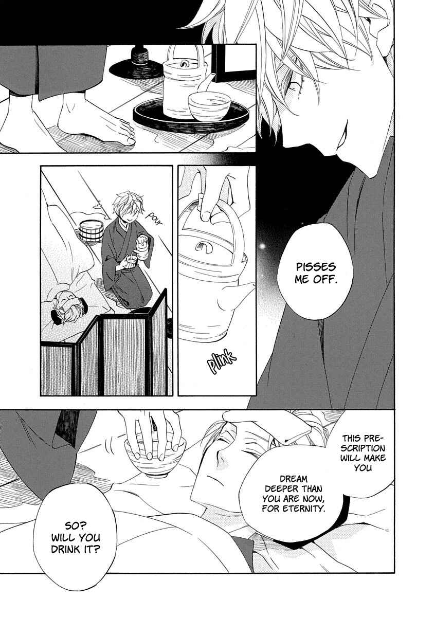 Page 17 Chapter 6 Nengara Nenbyaku Ansatsu Renka
