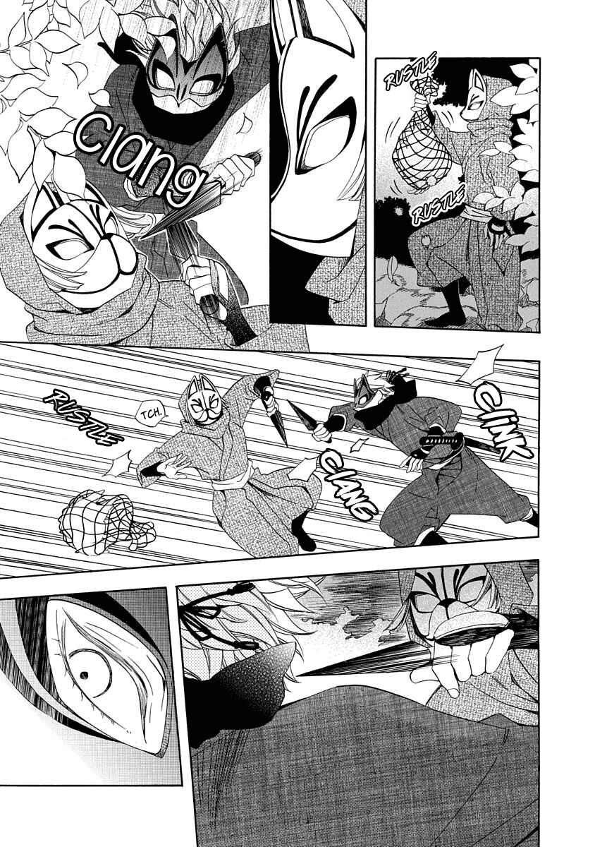 Page 27 Chapter 6 Nengara Nenbyaku Ansatsu Renka