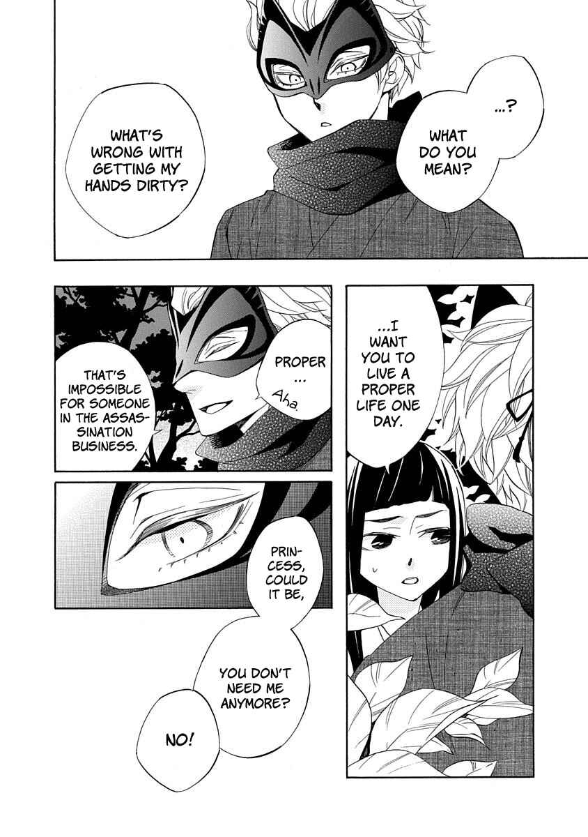 Page 32 Chapter 6 Nengara Nenbyaku Ansatsu Renka