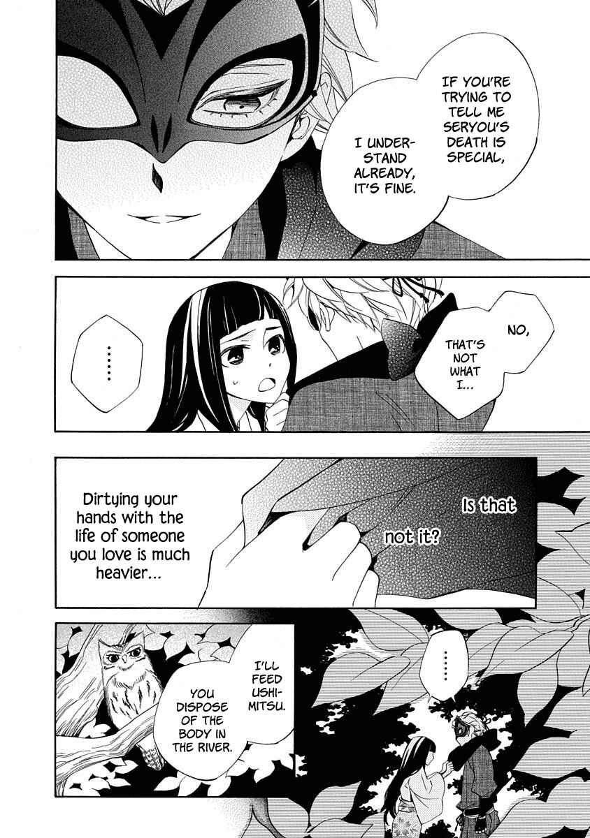 Page 34 Chapter 6 Nengara Nenbyaku Ansatsu Renka